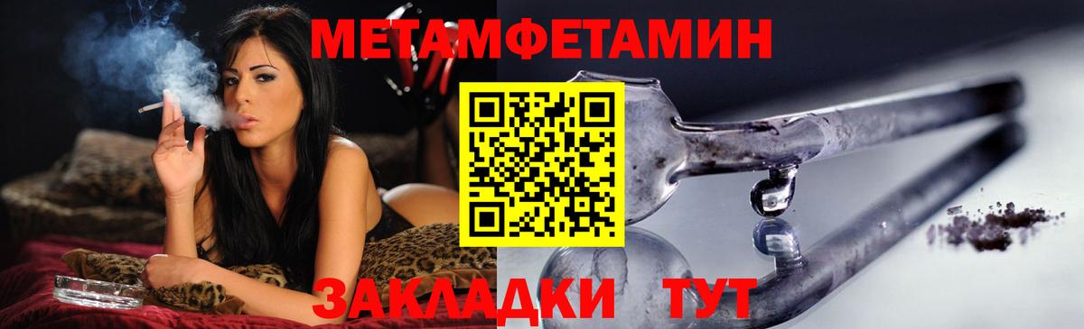 АМФЕТАМИН VHQ Нурлат