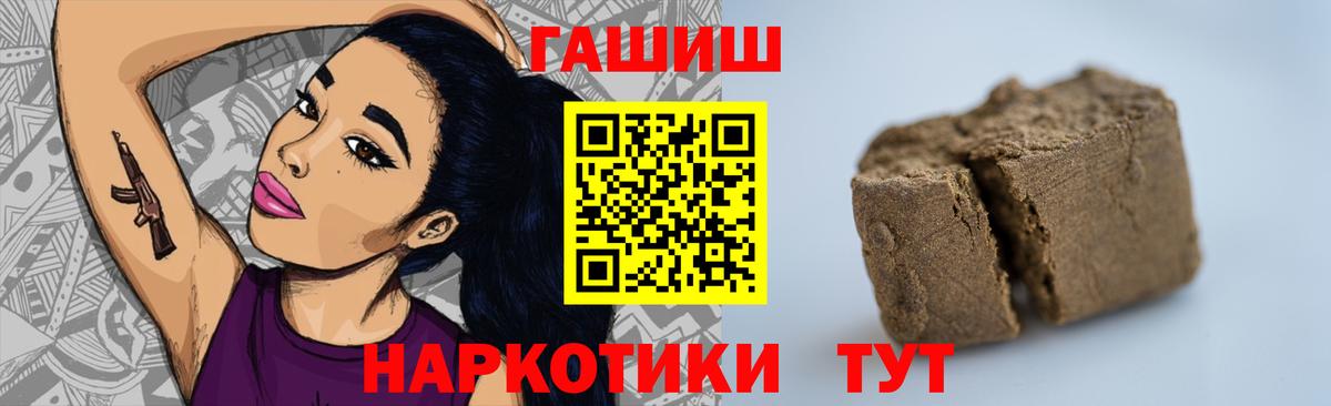 Гашиш hashish Нурлат