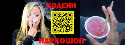 героин Северобайкальск