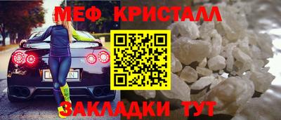 трава Рузаевка