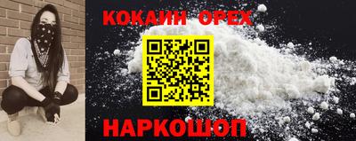 героин Северобайкальск