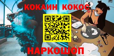 героин Северобайкальск
