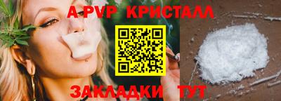 гашиш Севастополь