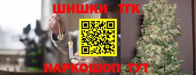 гашиш Севастополь