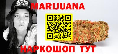 гашиш Севастополь