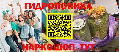 гашиш Севастополь