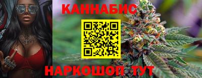 гашиш Севастополь
