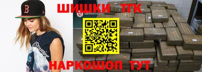 героин Северобайкальск
