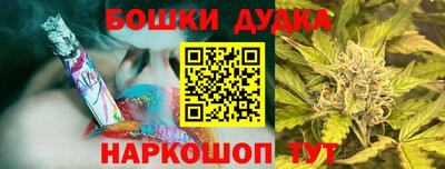 героин Северобайкальск