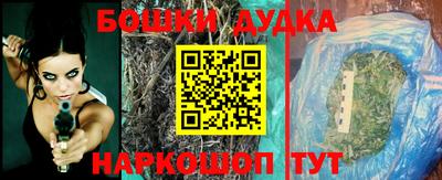 гашиш Севастополь