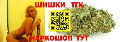 гашиш Севастополь