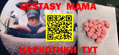 гашиш Севастополь