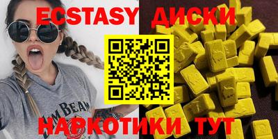 гашиш Севастополь