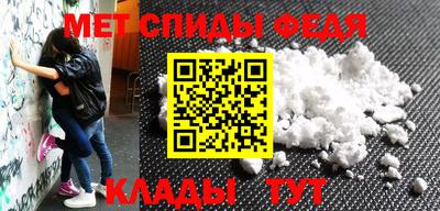 MDMA Рыбинск