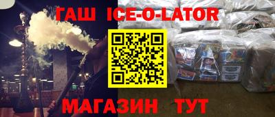 гашиш Севастополь
