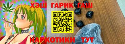 мяу мяу кристалл Рязань