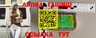 героин Северобайкальск