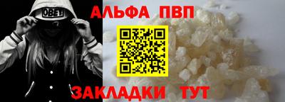 трава Рузаевка