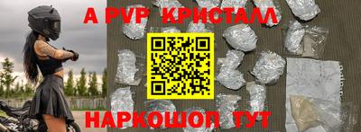 гашиш Севастополь