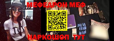 трава Рузаевка