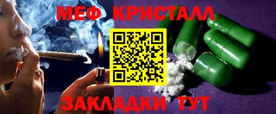 MDMA Рыбинск