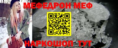 гашиш Севастополь