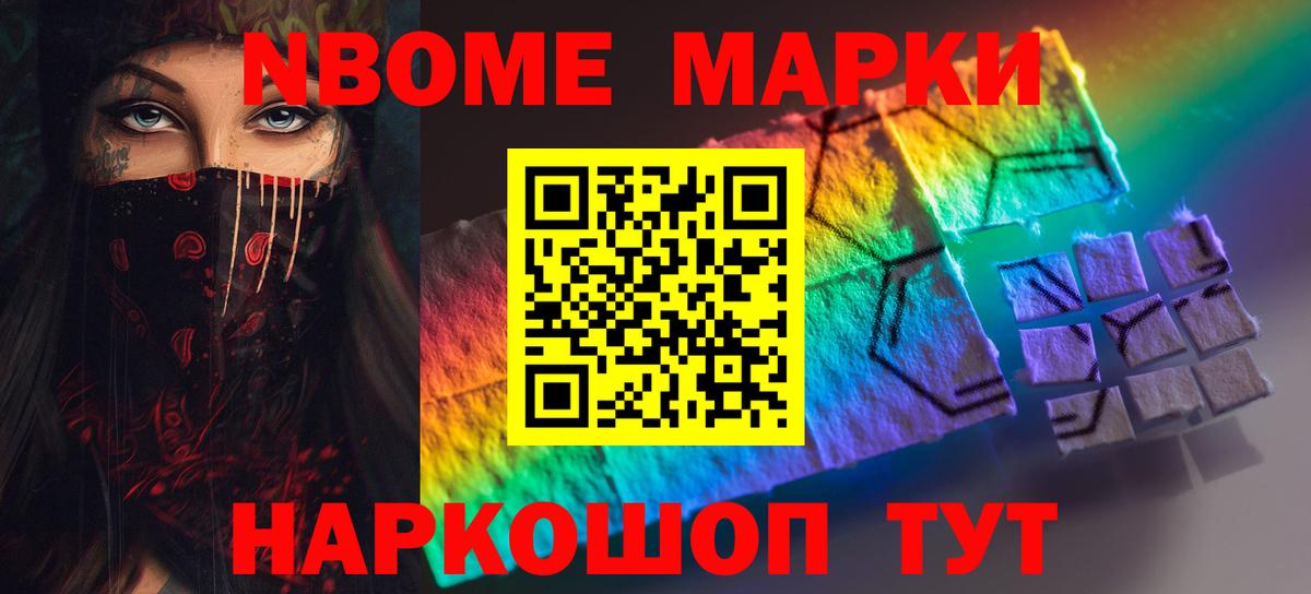 ЛСД экстази кислота Нурлат