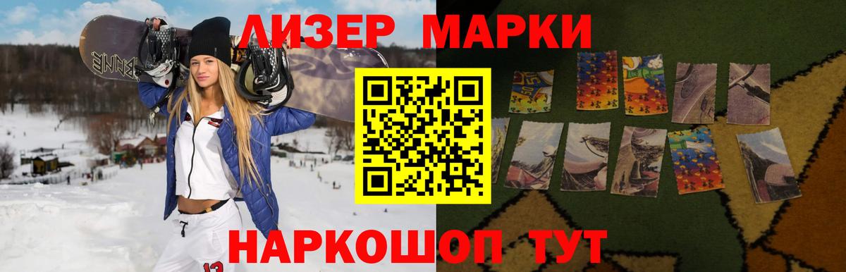 Нурлат  LSD-25 экстази кислота  Вход с VPN  Лсд 25 экстази кислота 