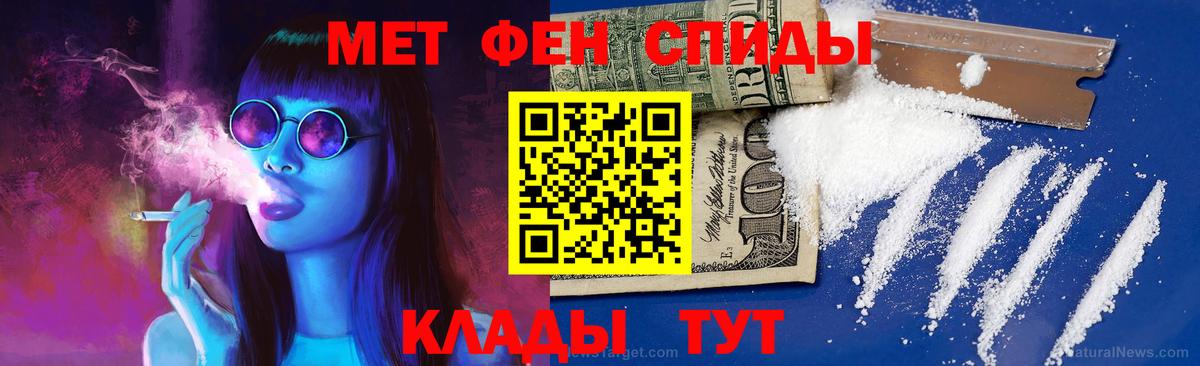 Метамфетамин винт  МЕТАМФЕТАМИН  Нурлат  Вход с VPN  Метамфетамин винт 