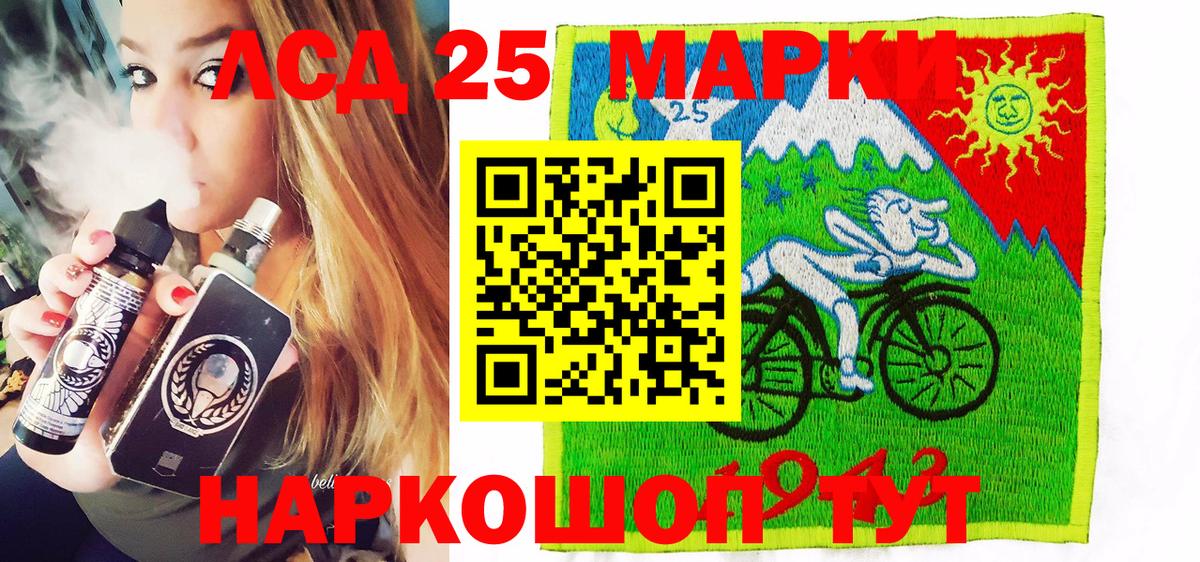 МЕФ кристаллы  ГАШ  Нурлат  APVP СК кристаллы  Вход с VPN  COCAIN  Бошки Шишки 