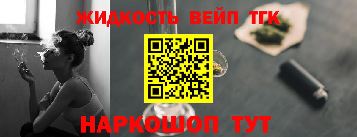 Дистиллят ТГК THC oil  Дистиллят ТГК концентрат  Нурлат  Вход с VPN 