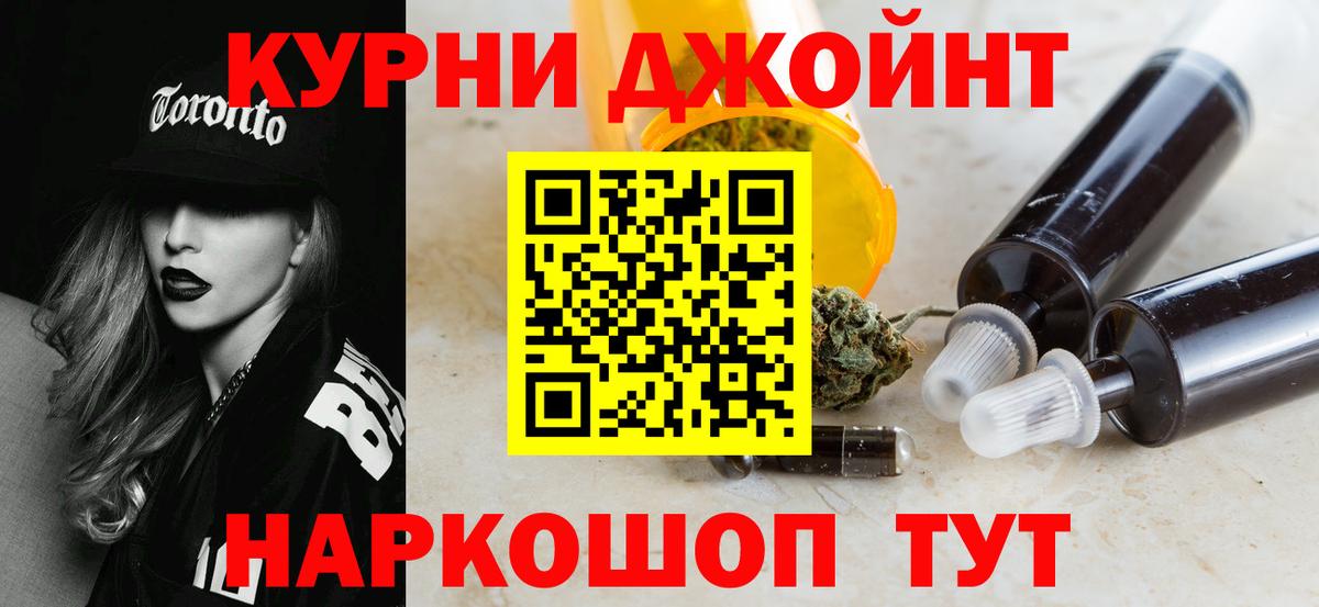 Бошки марихуана тримм Нурлат
