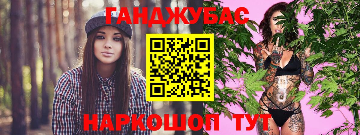 МДМА Нурлат