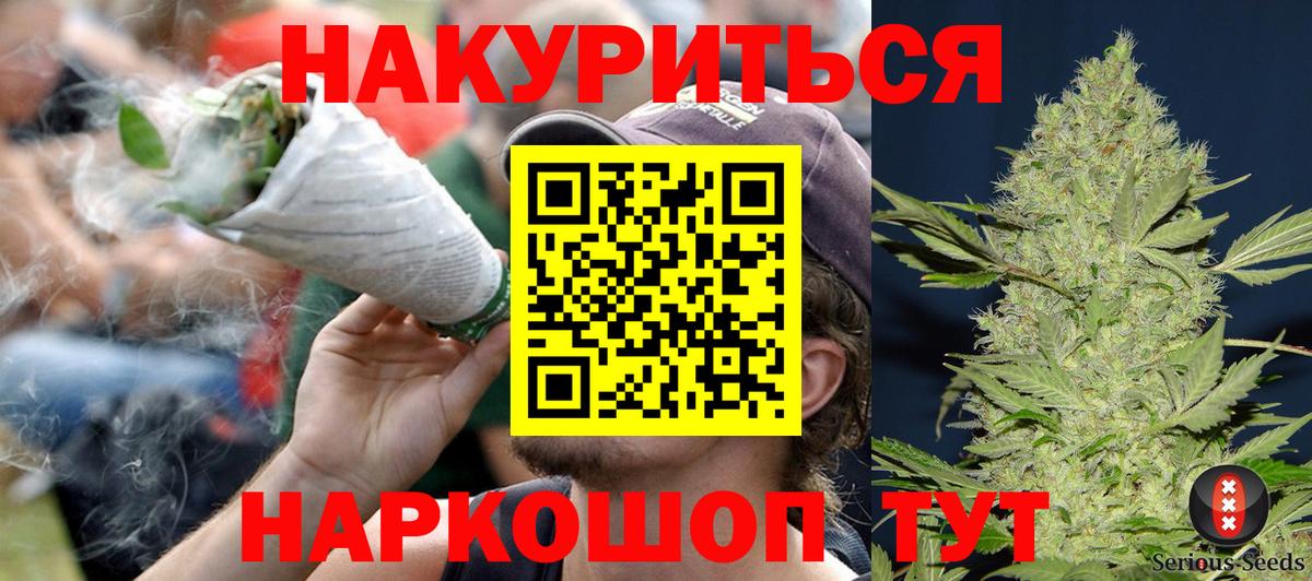 Нурлат  Бошки марихуана планчик  Каннабис White Widow  Вход с VPN 